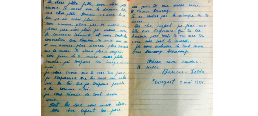 Письмо Банчич дочери